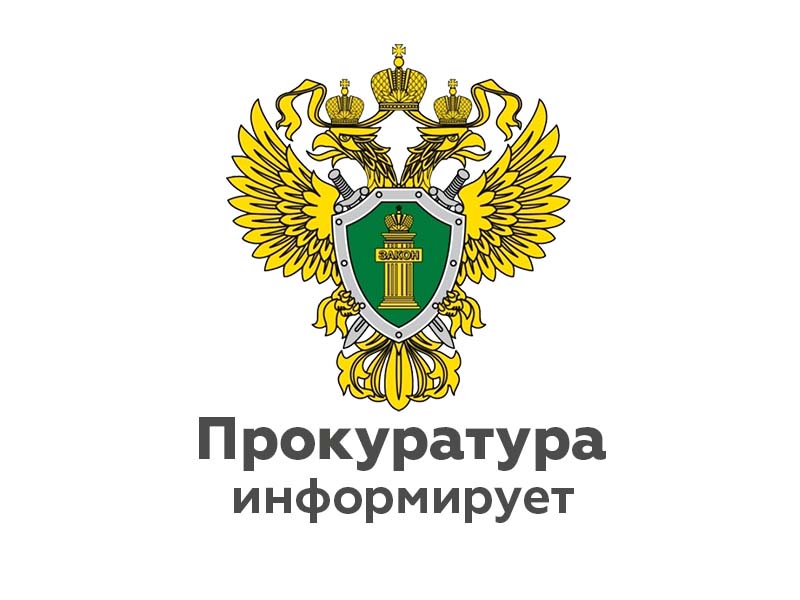 17 октября 2023 года в прокуратуре района по адресу: г. Малоярославец  ул. Почтовая, д. 8 будет осуществляться личный прием граждан.