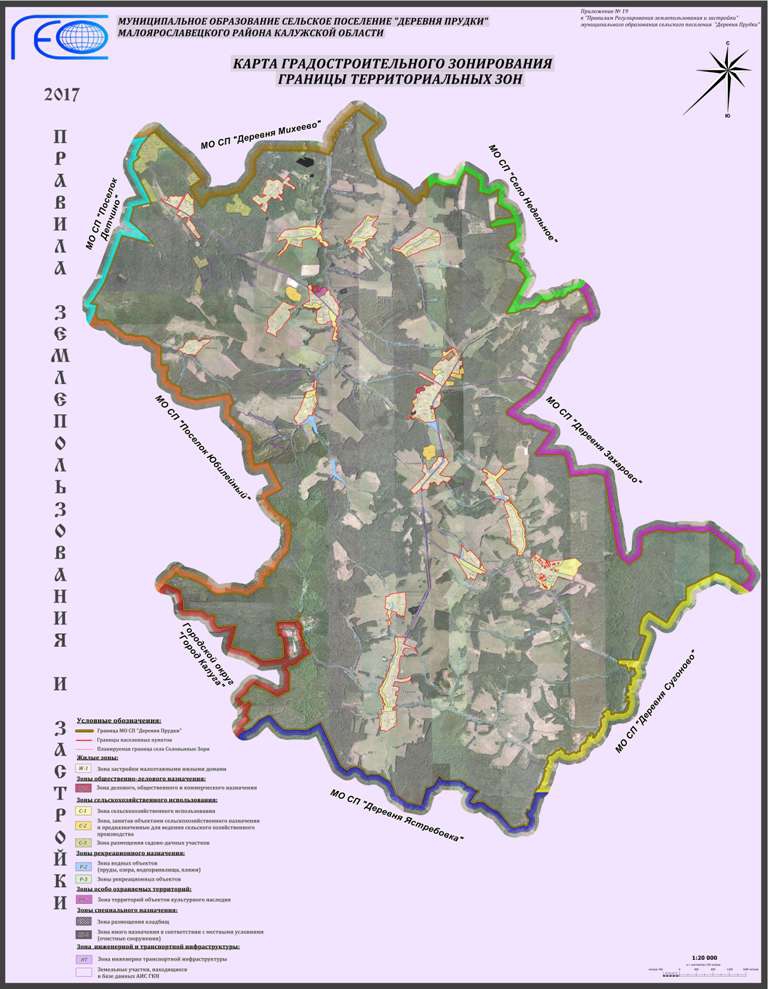 Карта градостроительного зонирования. Границы территориальных зон 