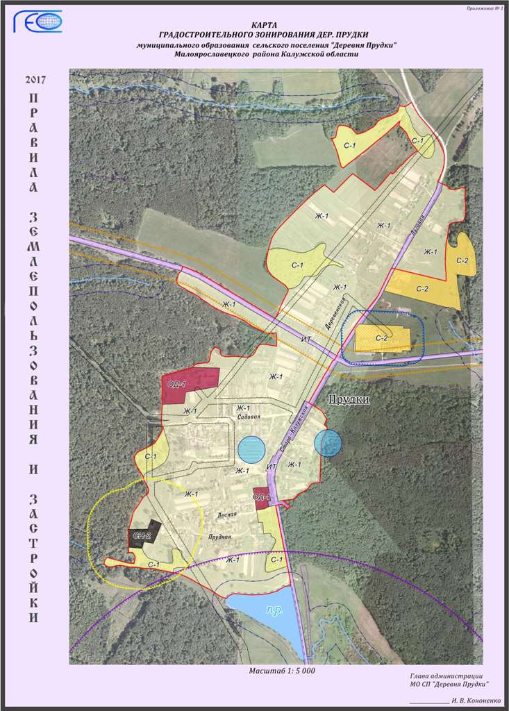 Карта градостроительного зонирования д. Прудки