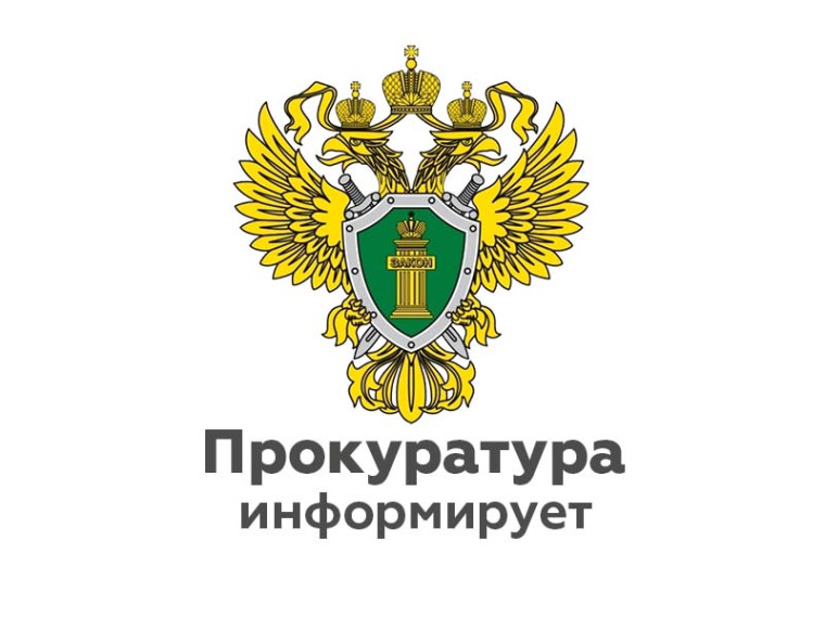План-график. План-график.